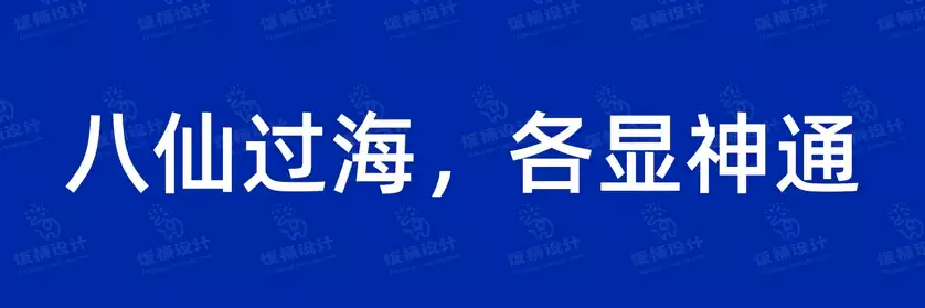 2774套 设计师WIN/MAC可用中文字体安装包TTF/OTF设计师素材【572】